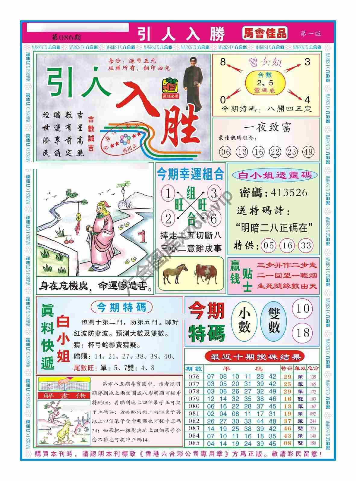引人入胜