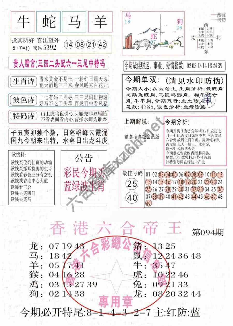 凤凰闲情