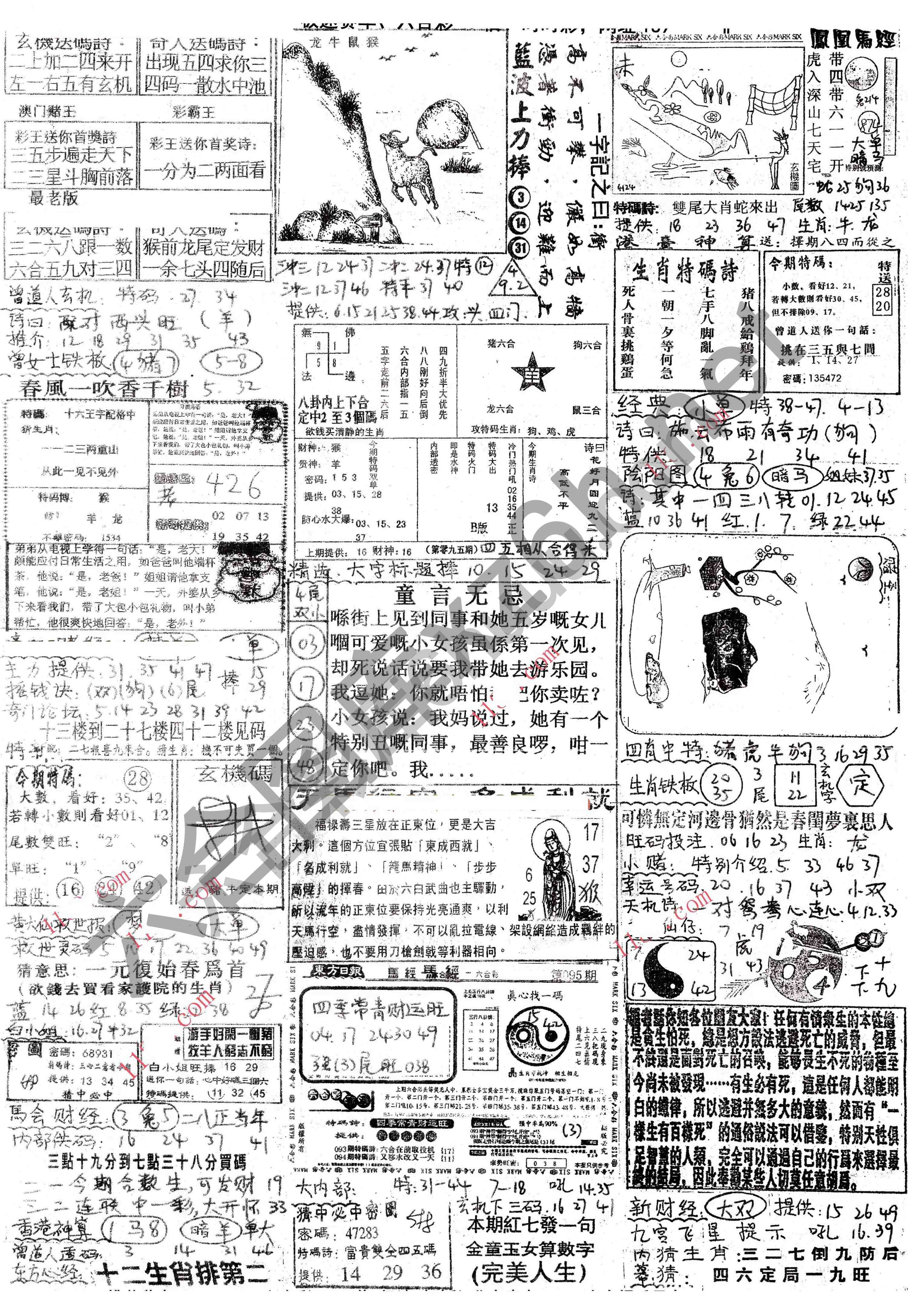 正手写