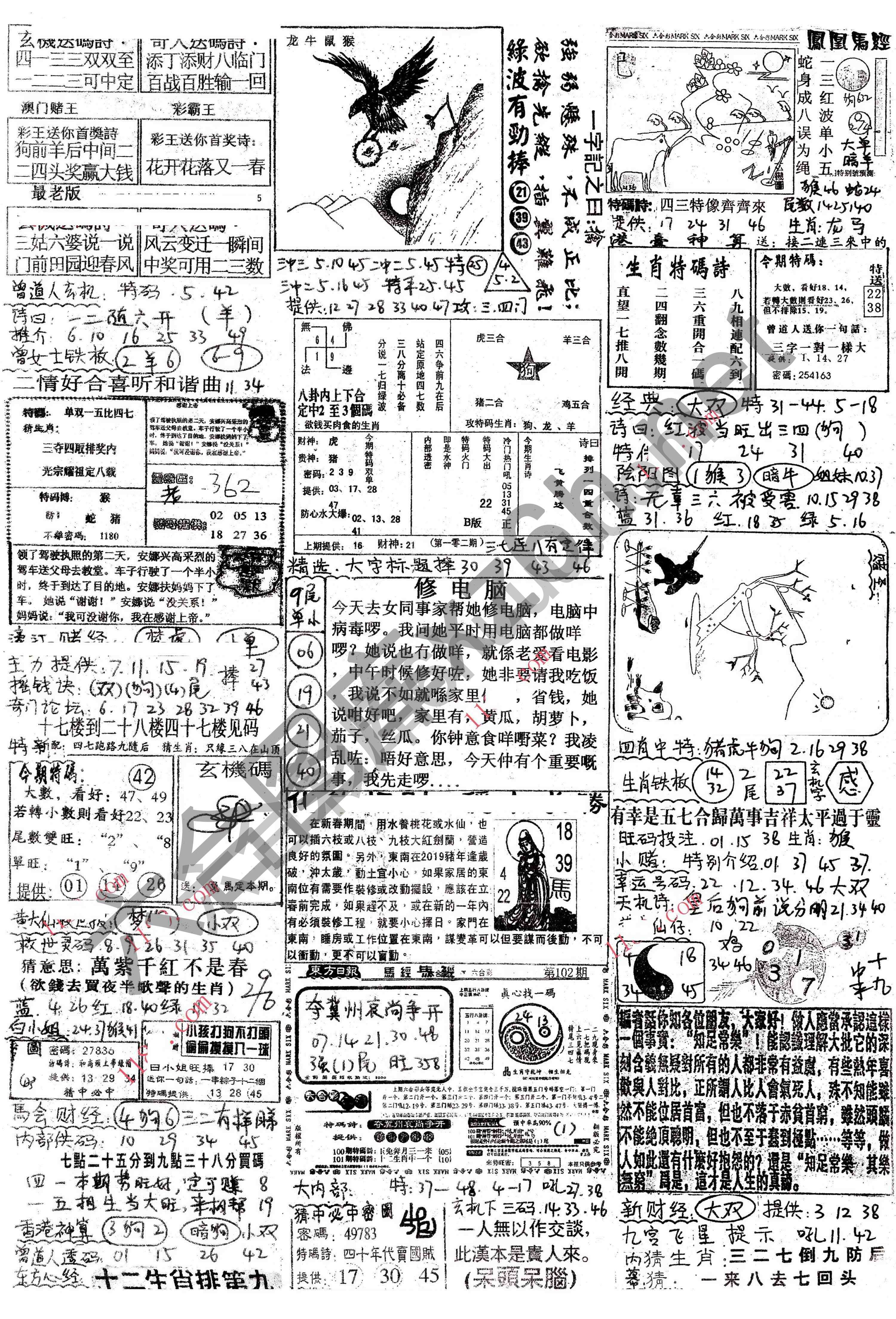 正手写