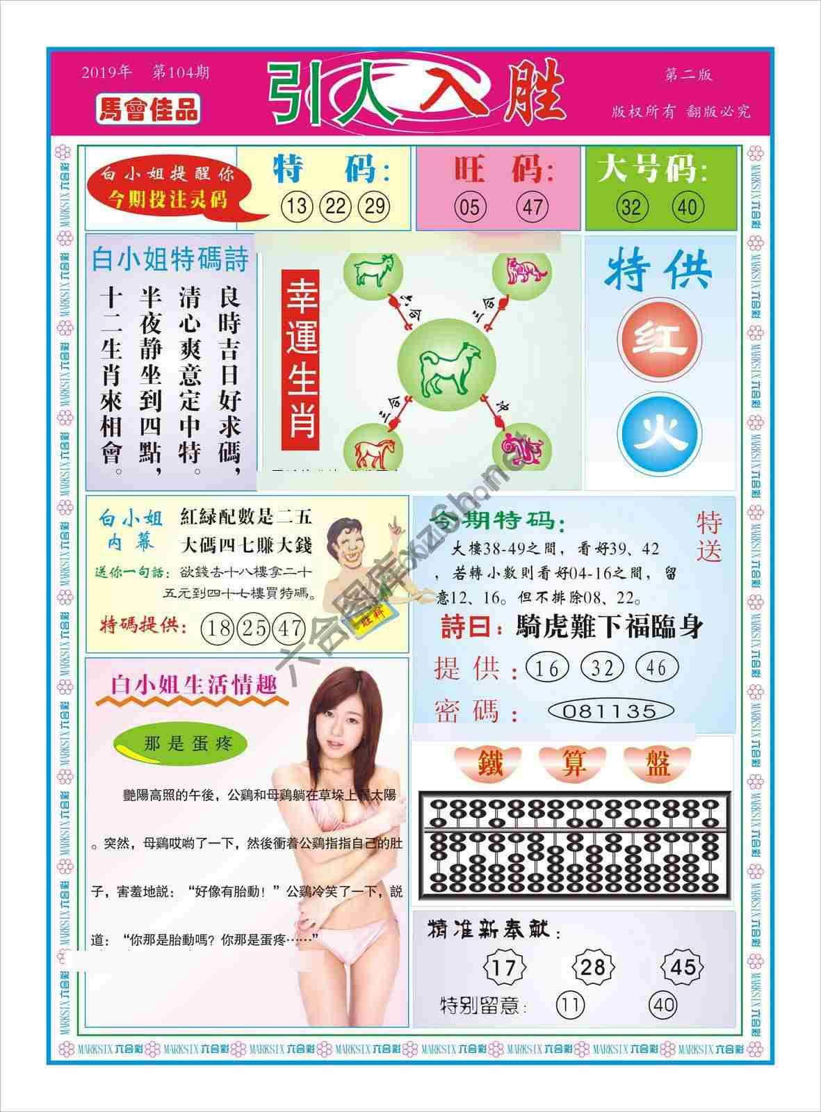 引人入胜