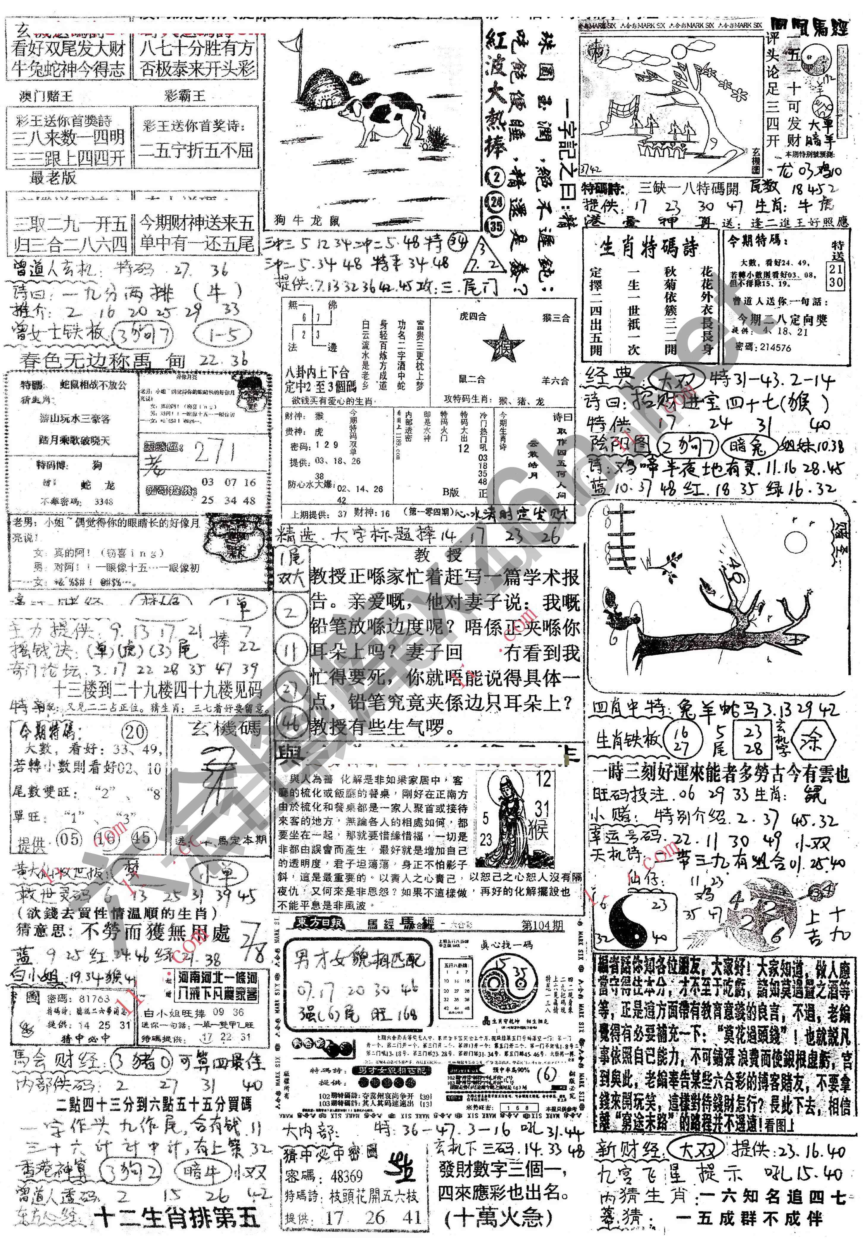 正手写