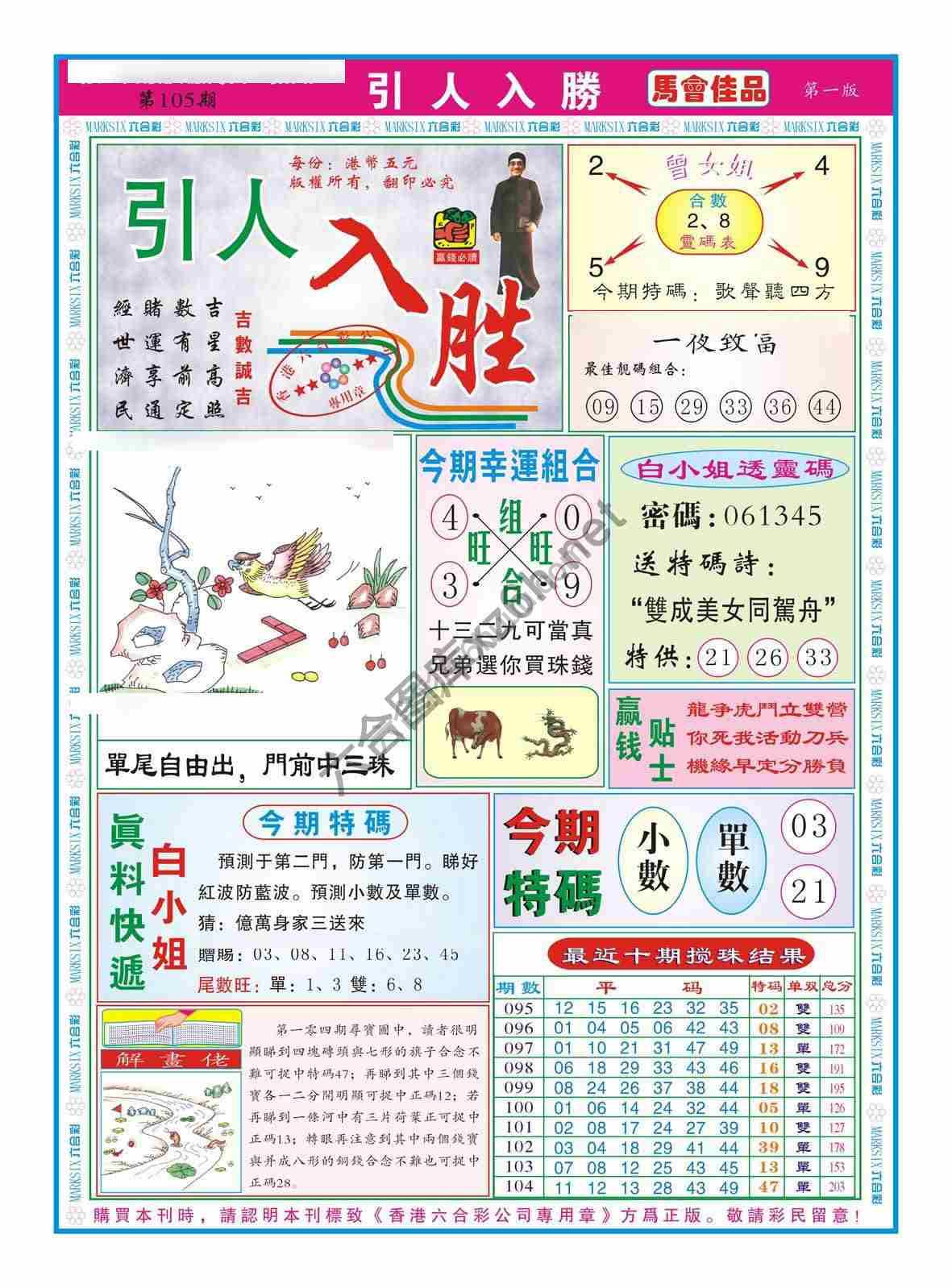 引人入胜