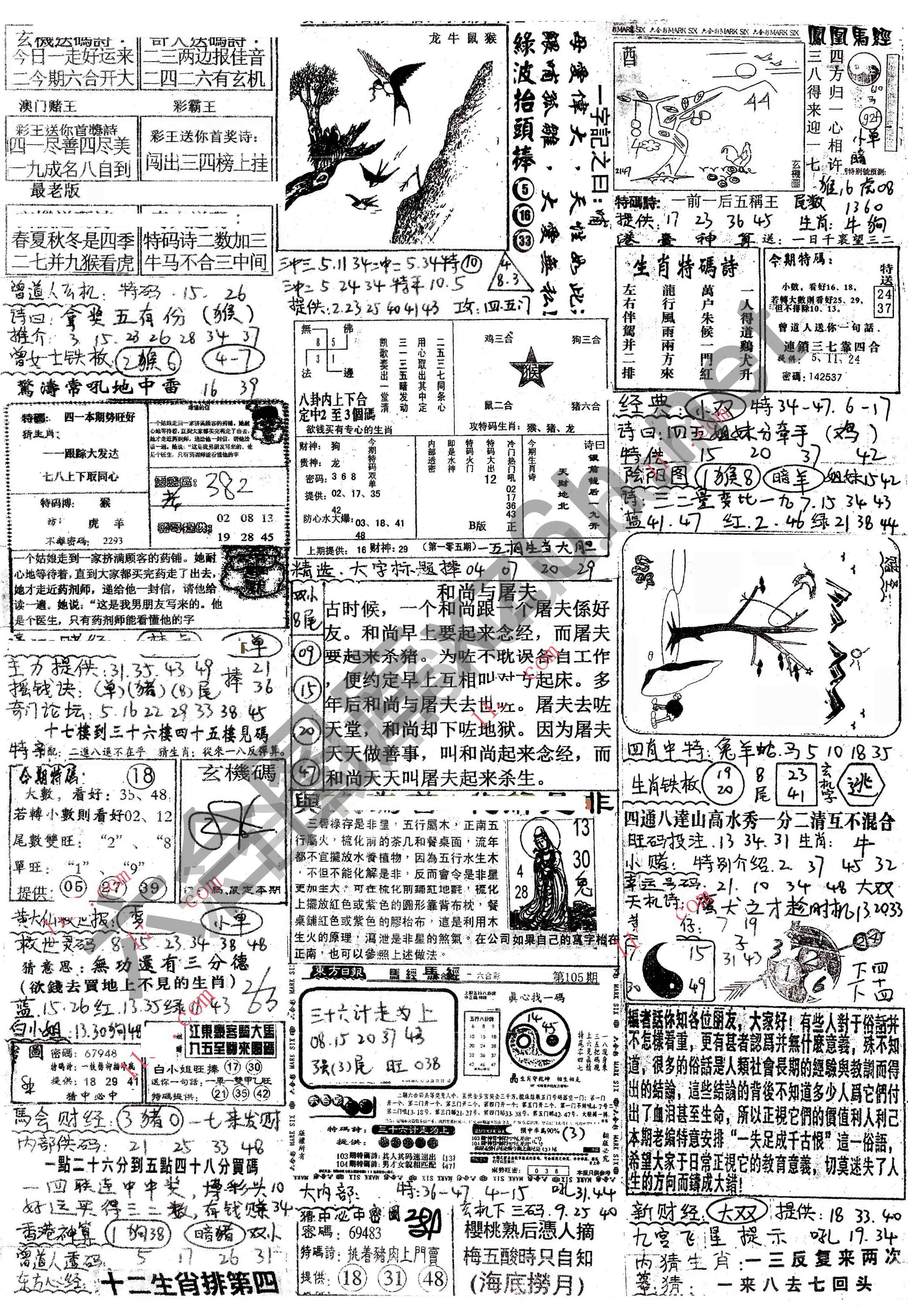 正手写