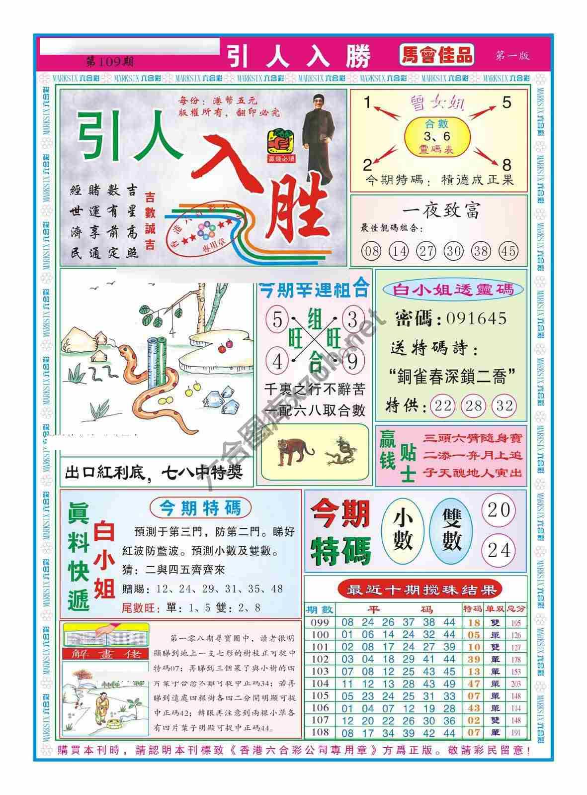 引人入胜