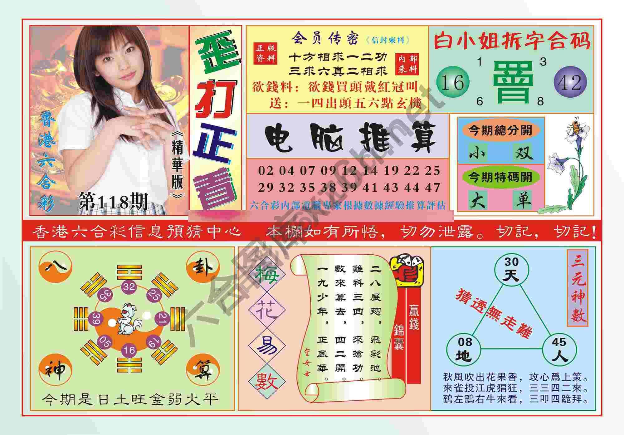 香港歪打正着