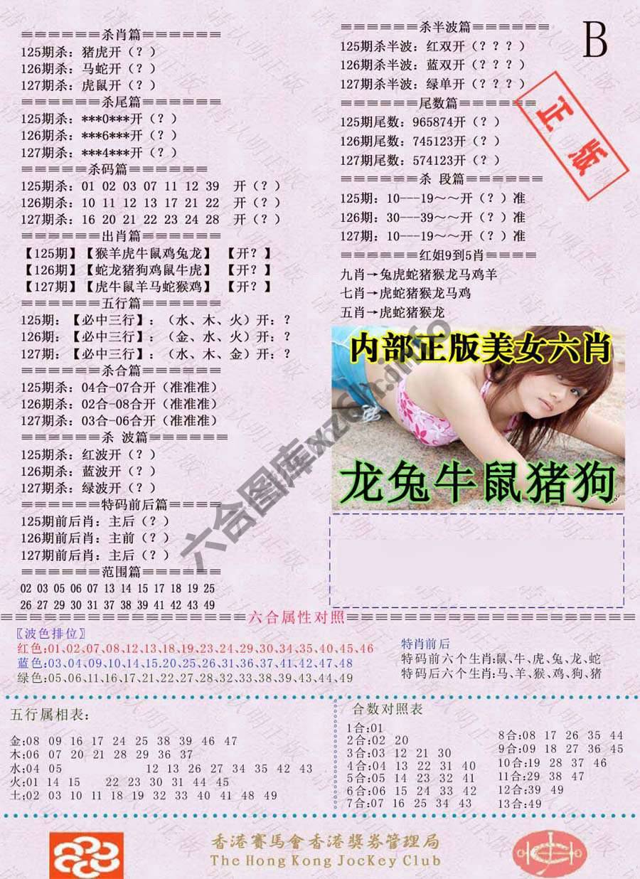 全网通缉令