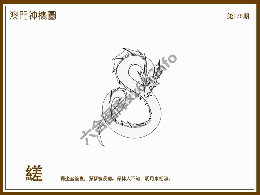 澳门神机图