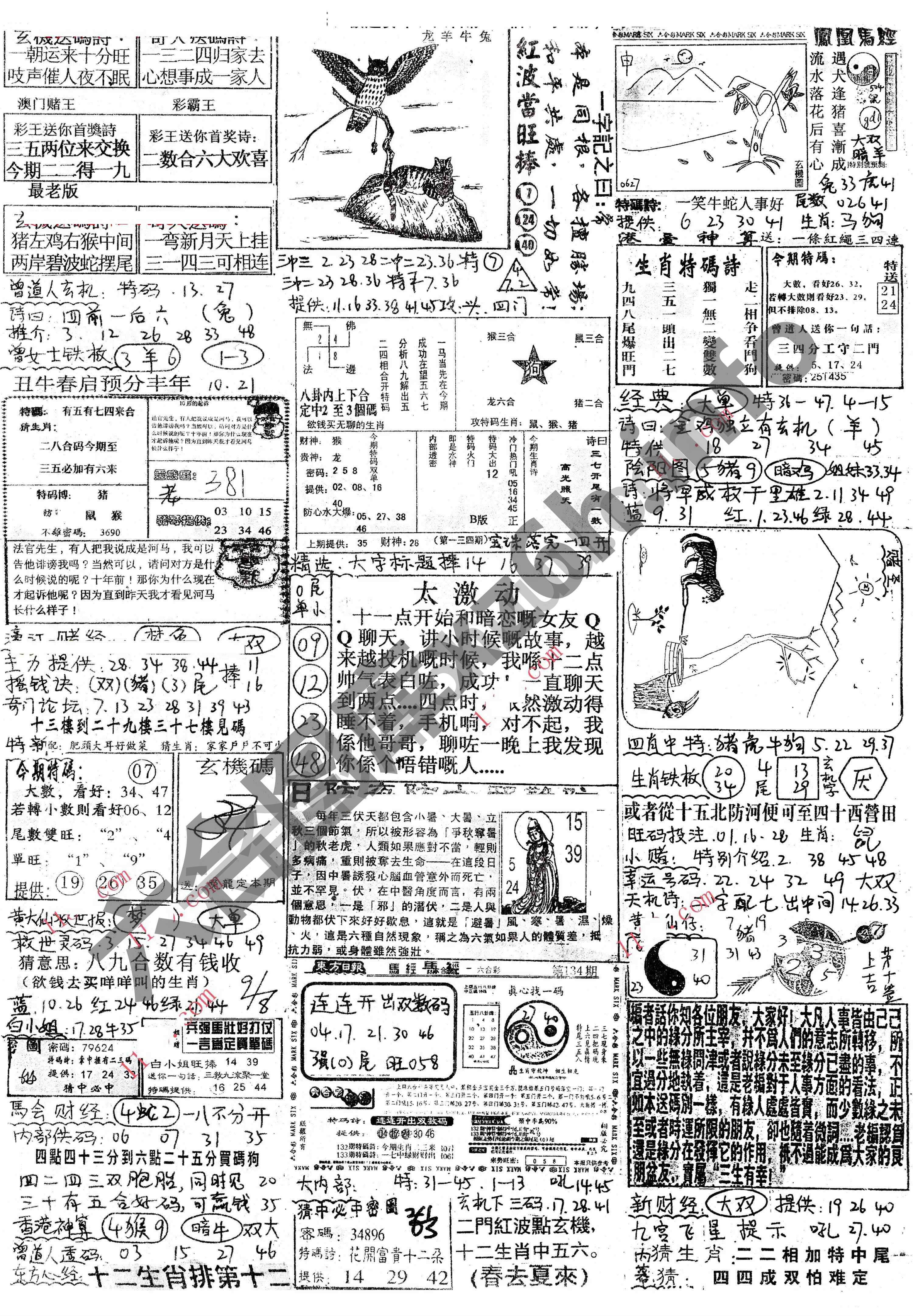 正手写