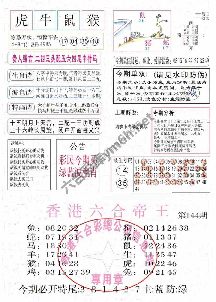 凤凰闲情