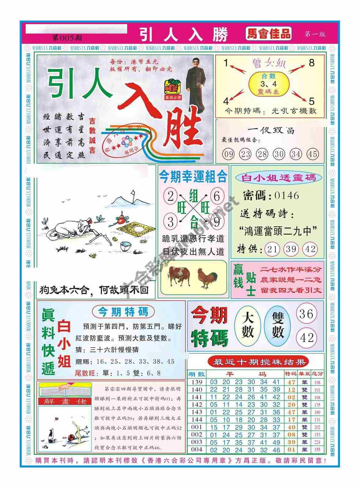引人入胜