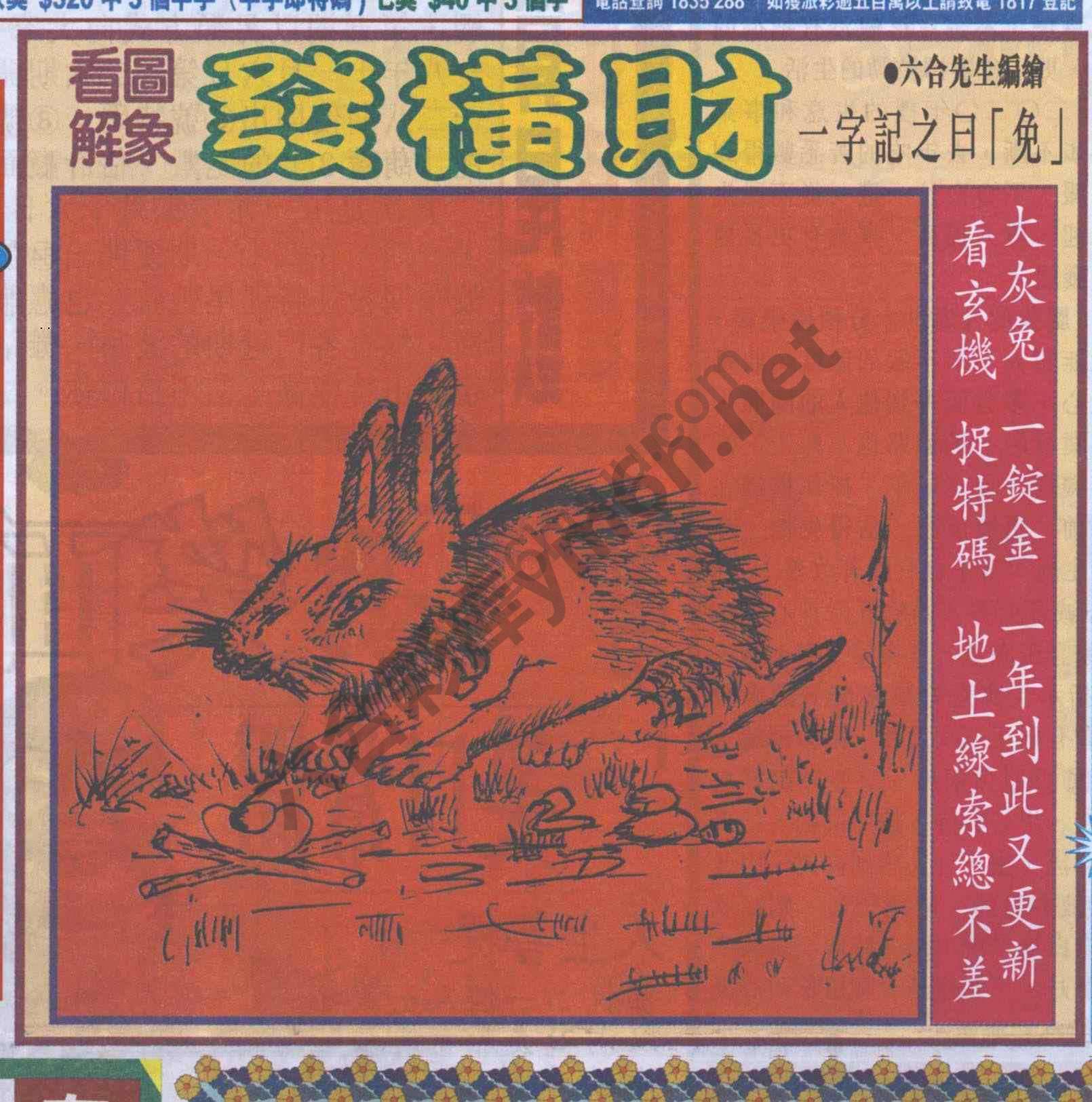 大财经
