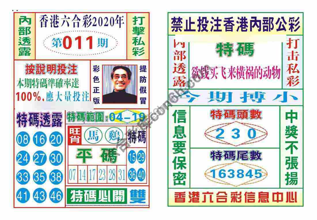 内部会员专用
