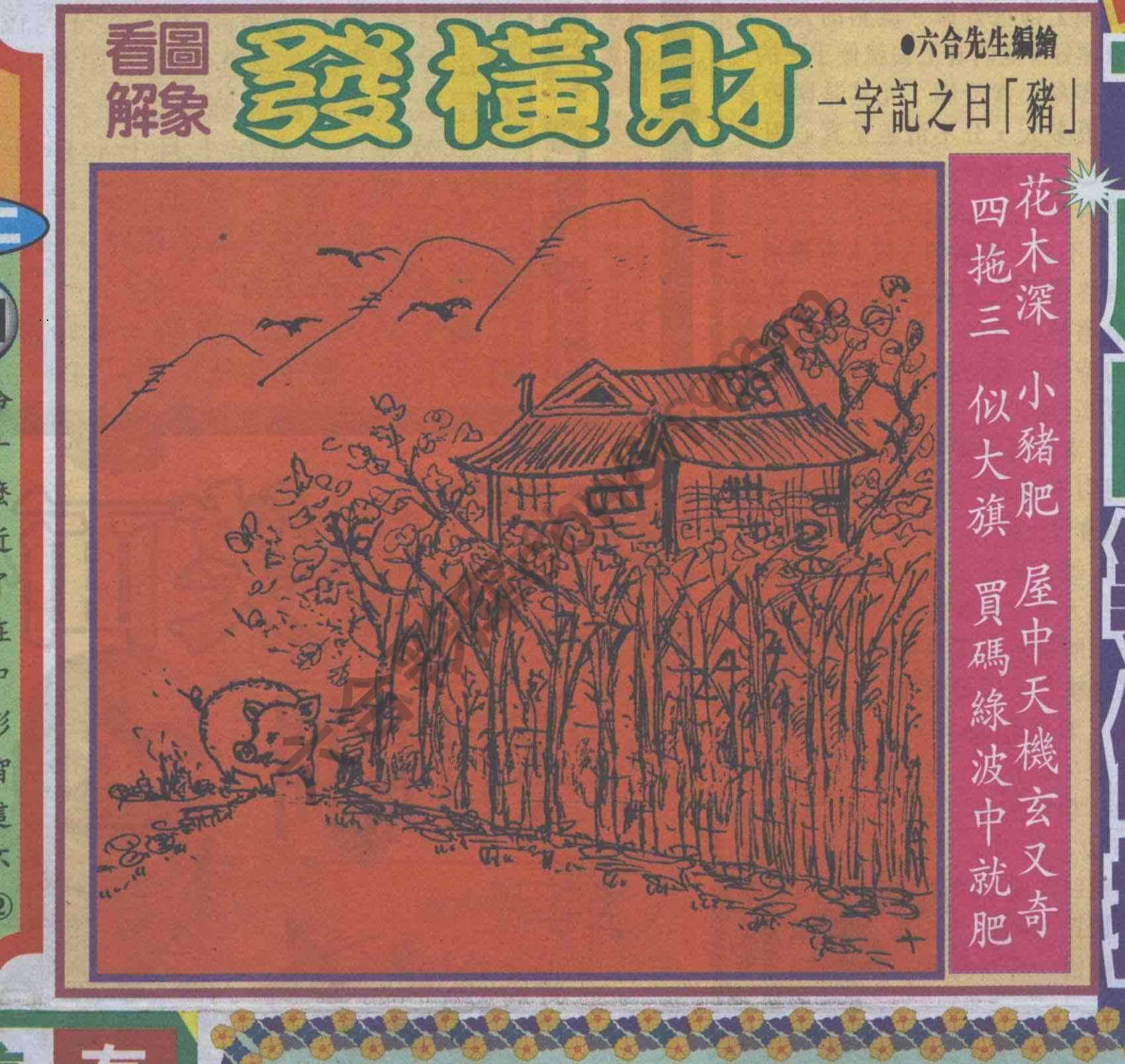大财经
