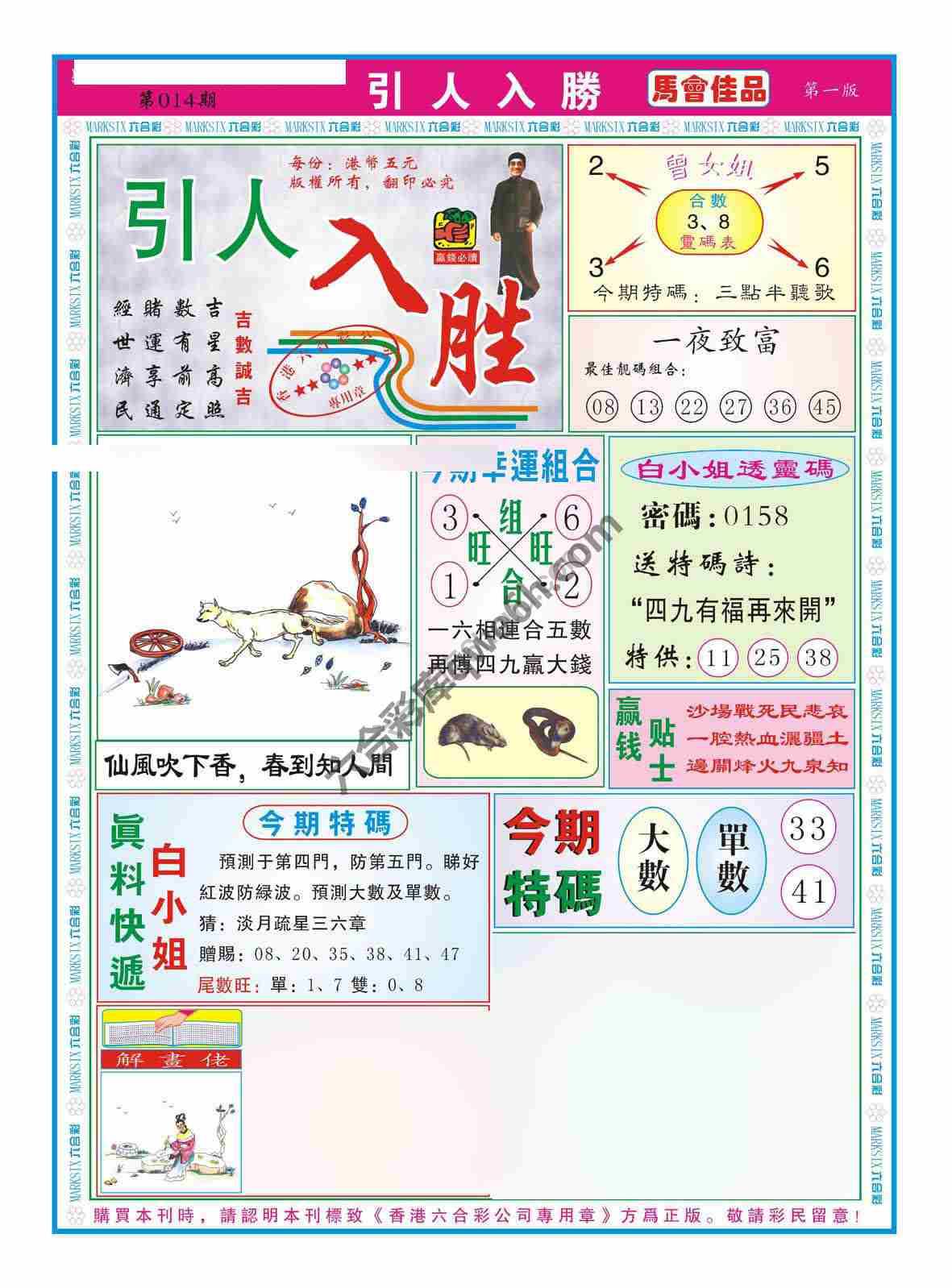 引人入胜