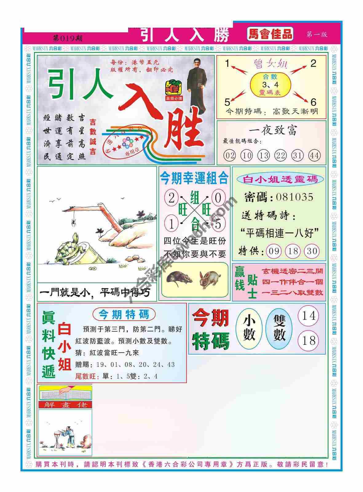 引人入胜