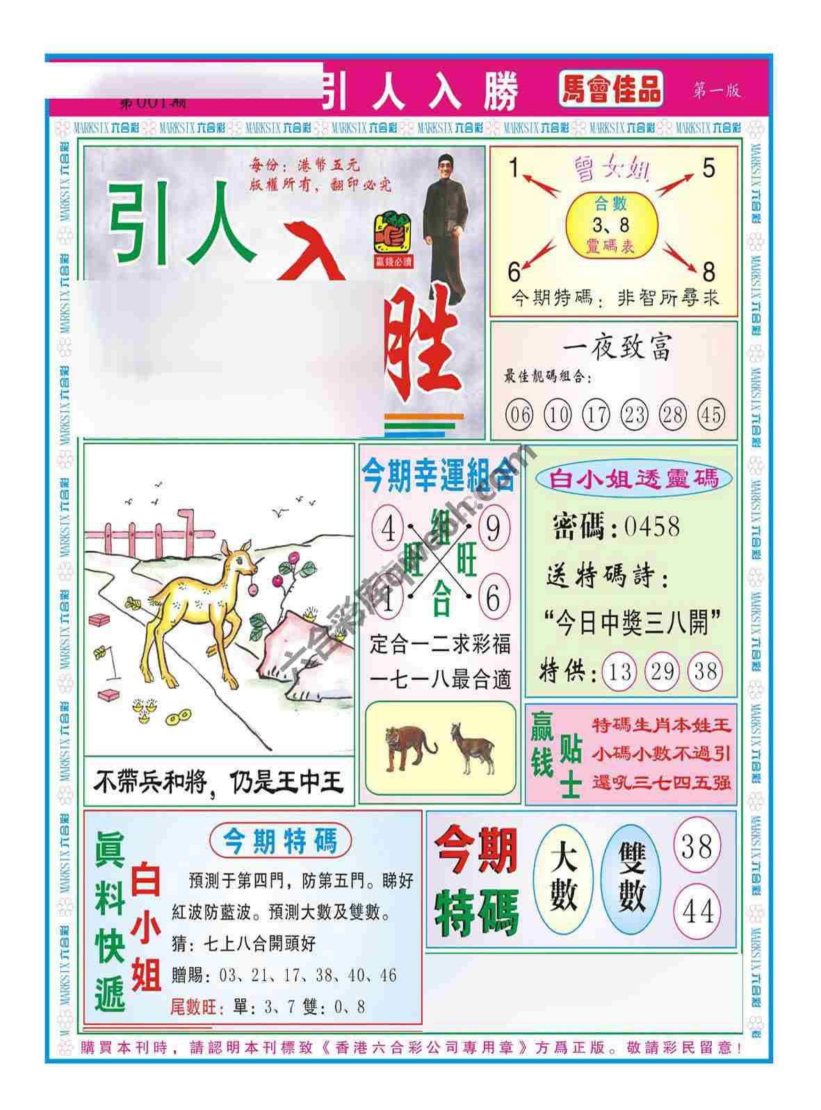引人入胜
