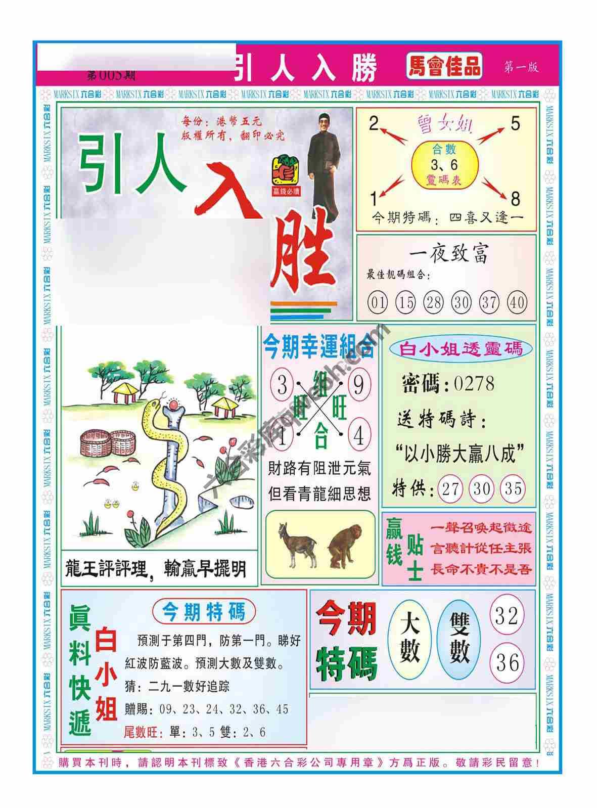 引人入胜