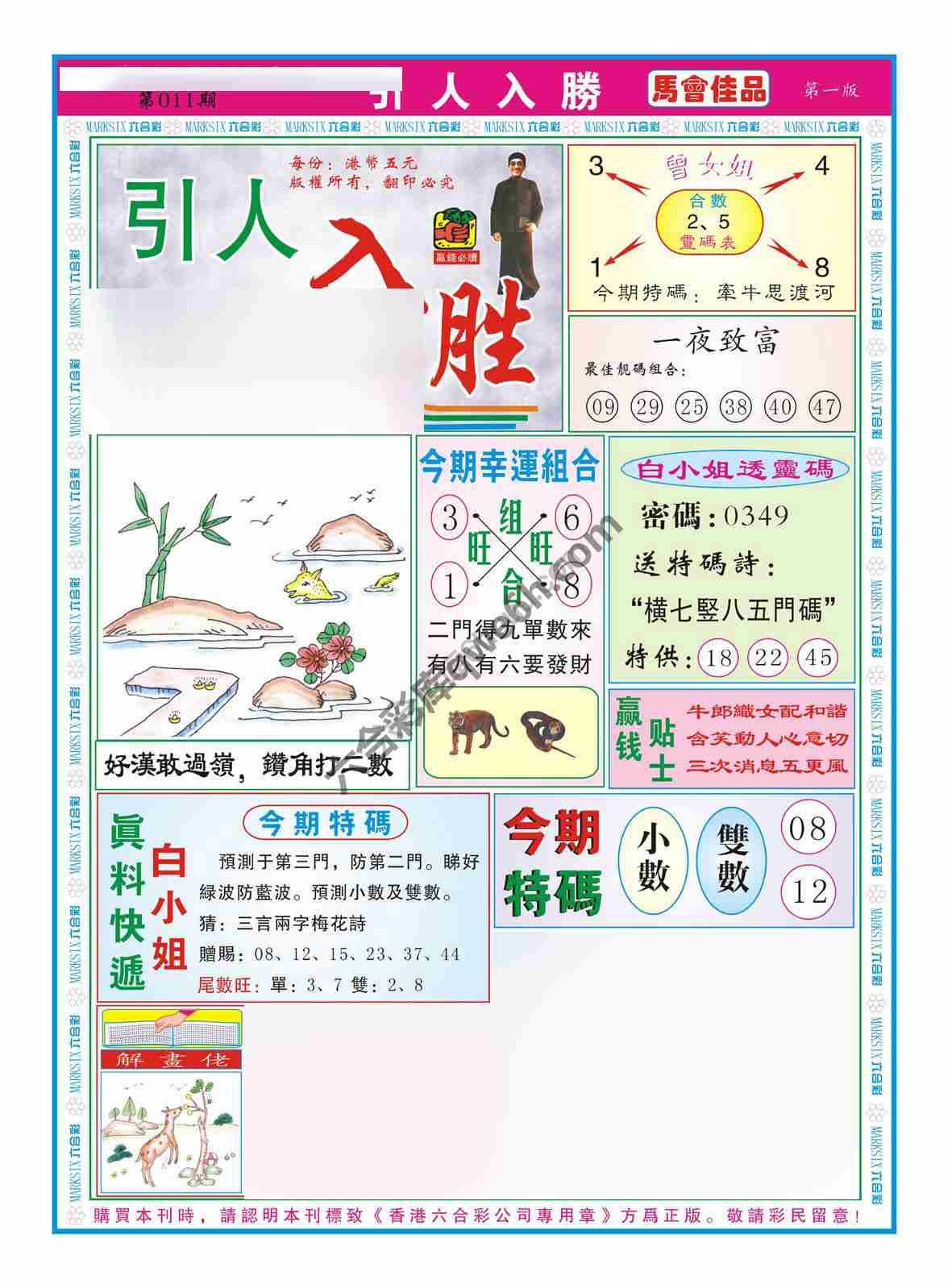 引人入胜