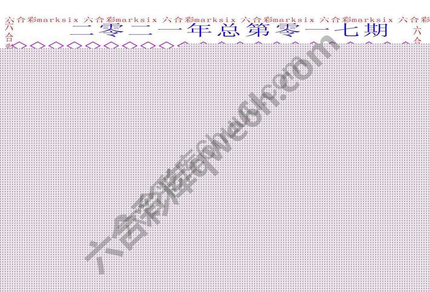 陆小姐传密