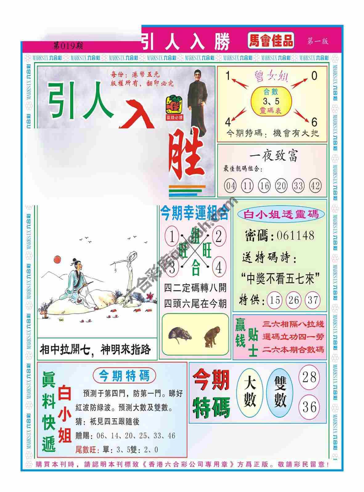 引人入胜