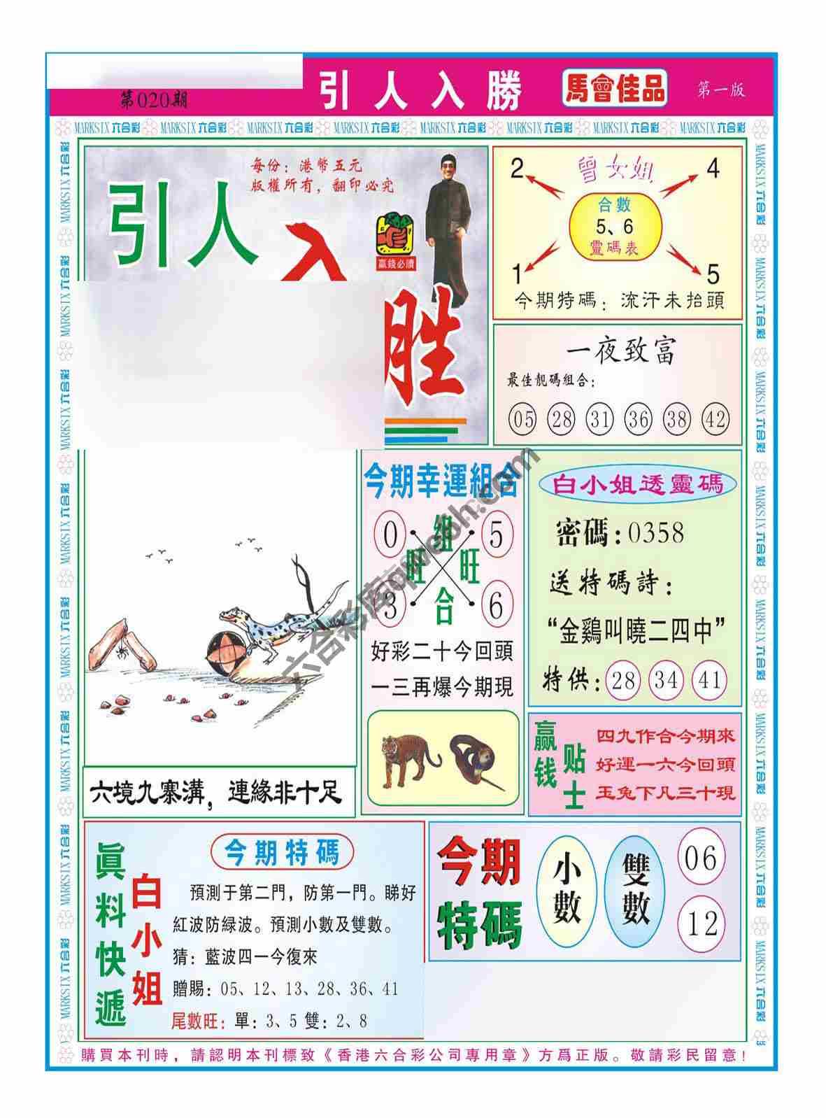 引人入胜