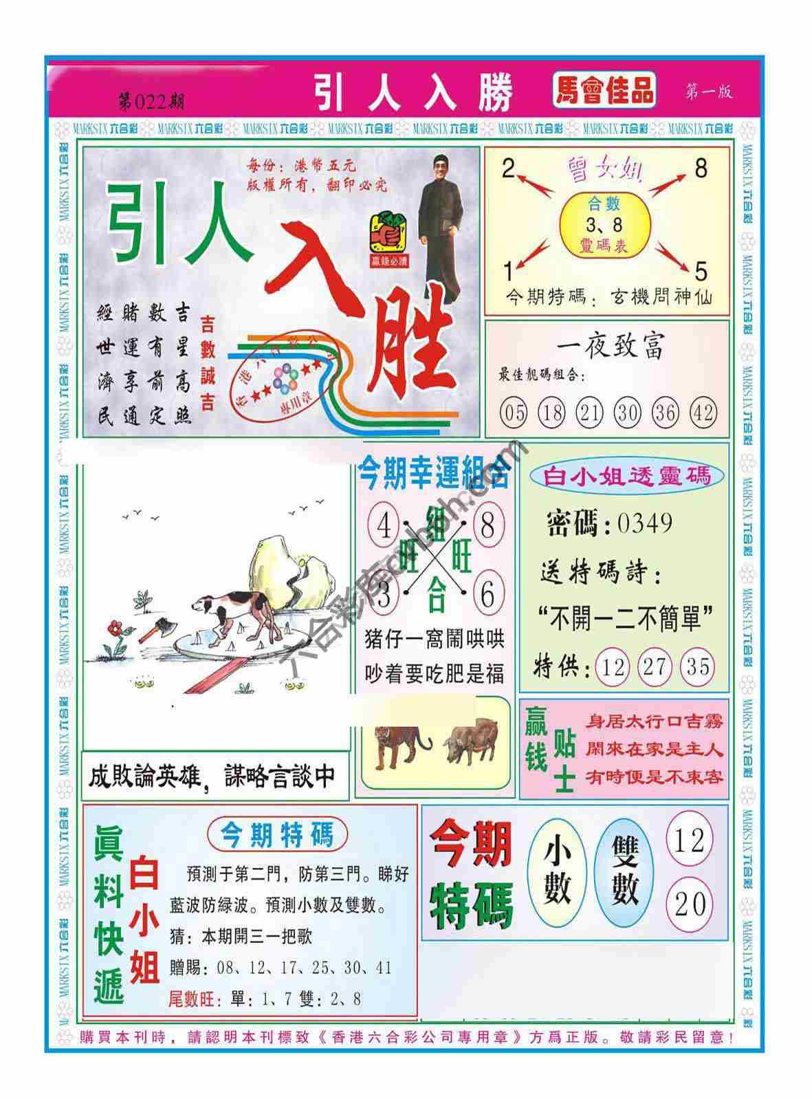 引人入胜