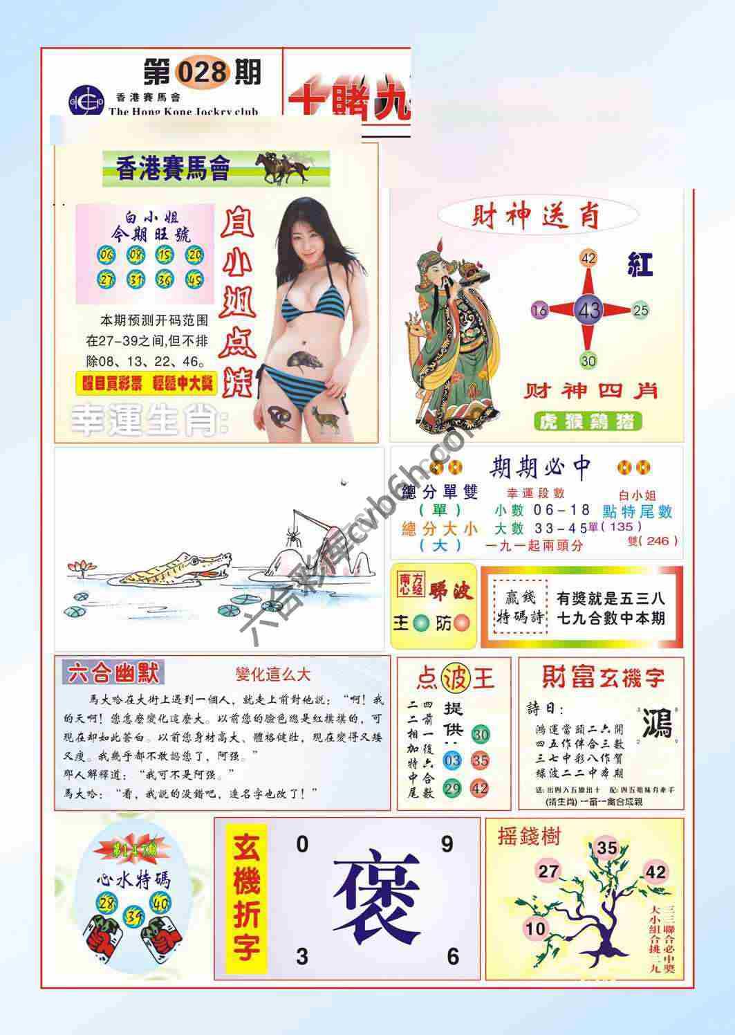 十赌九赢