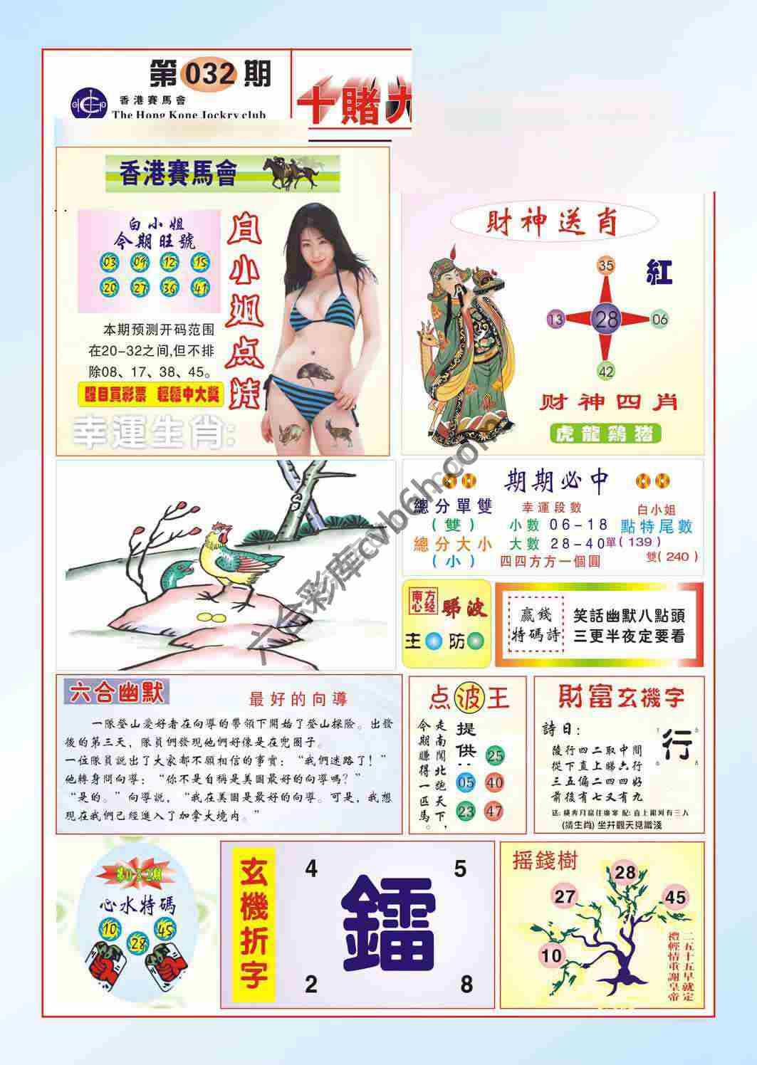 十赌九赢