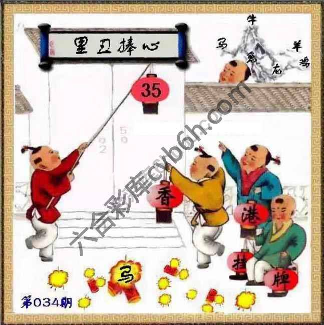香港正挂挂牌