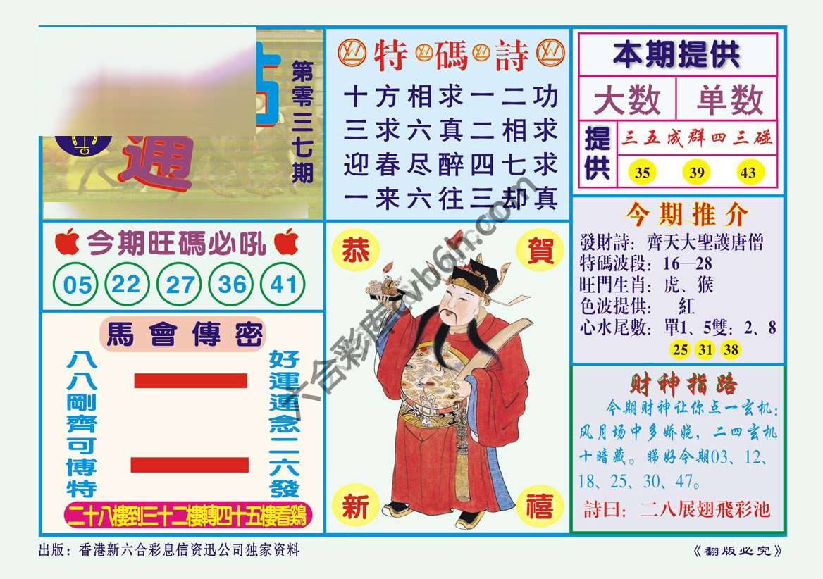 一点通