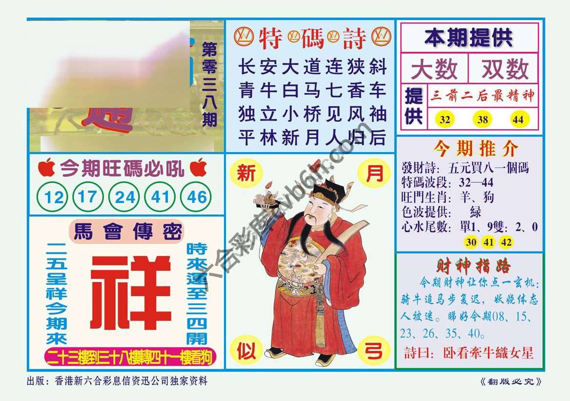 一点通
