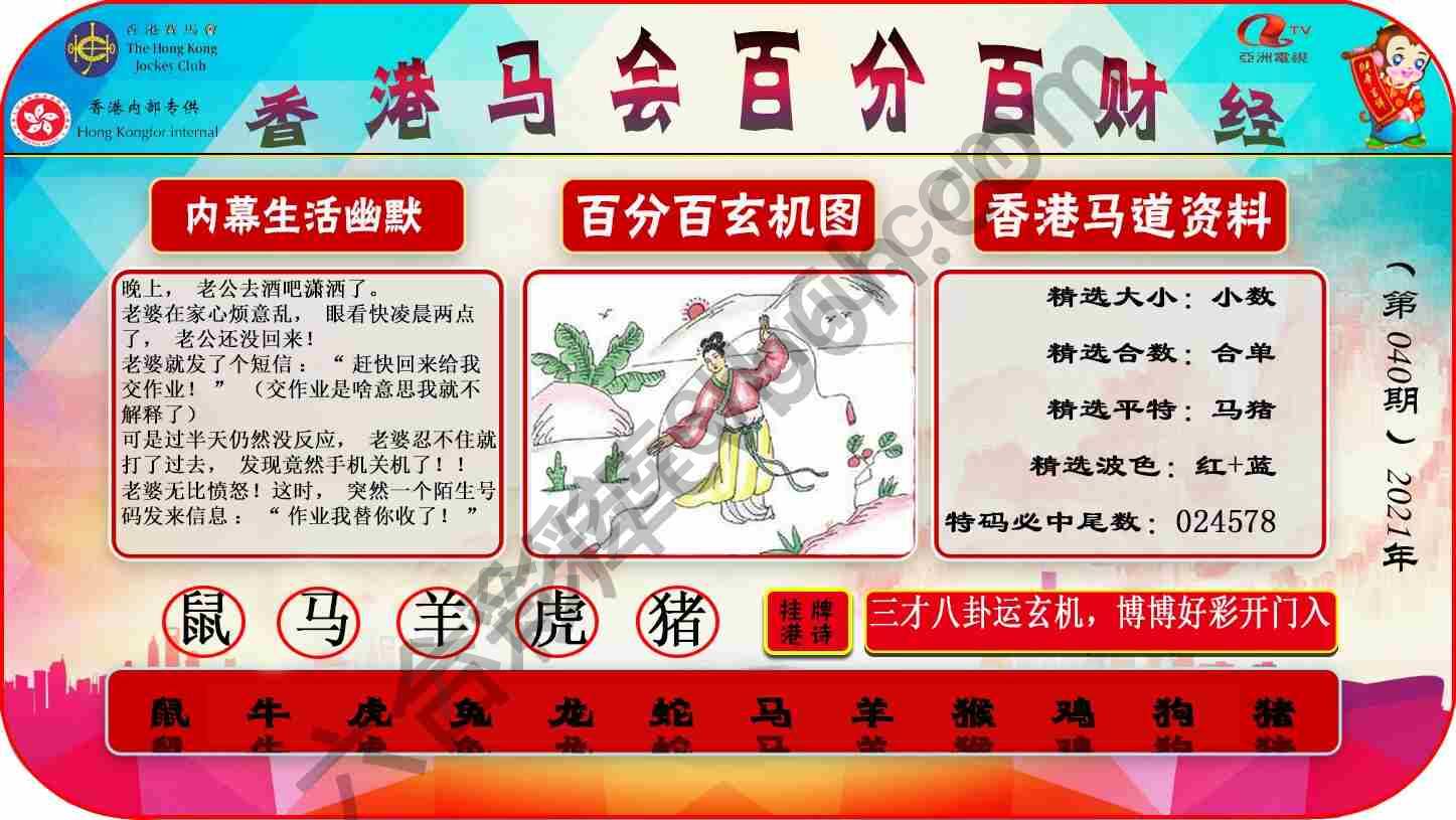 百分百财经