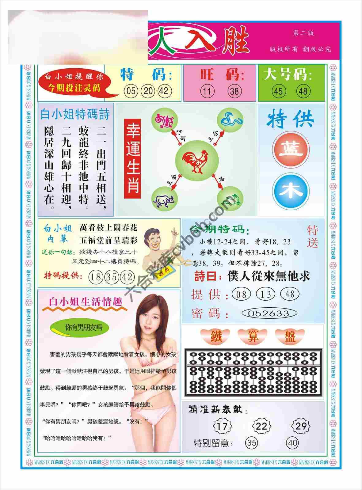 引人入胜
