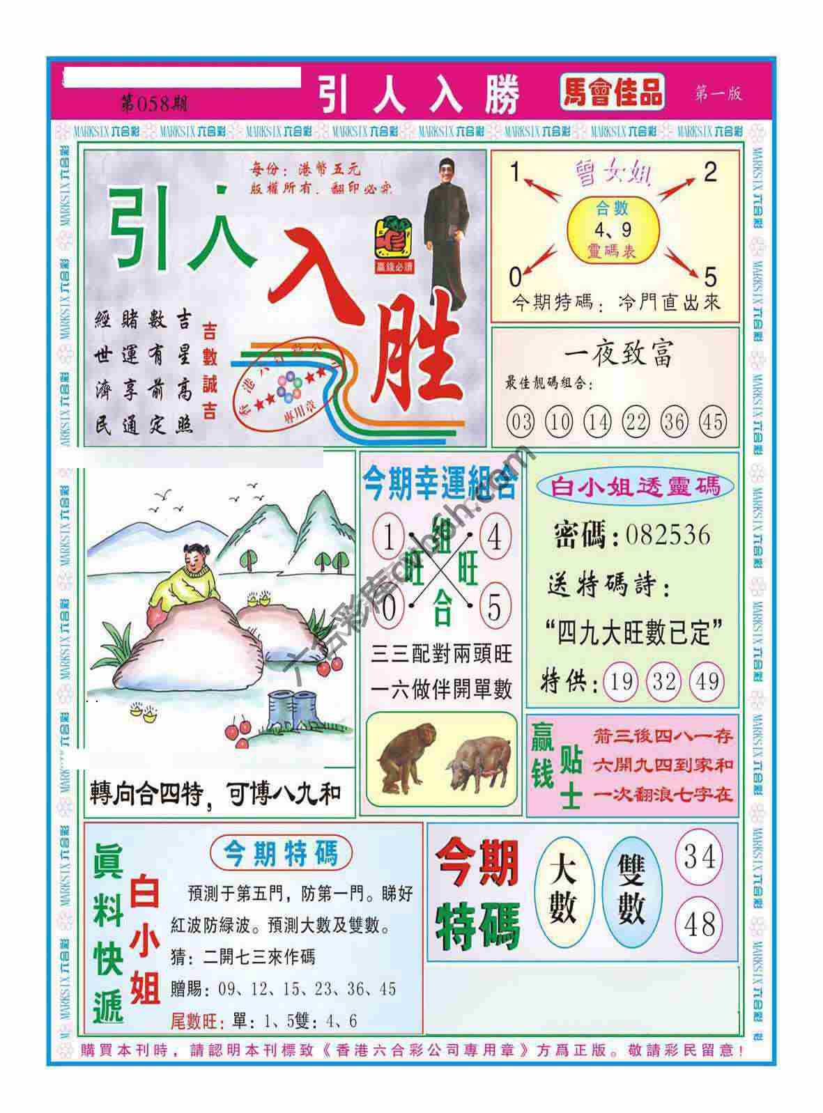 引人入胜