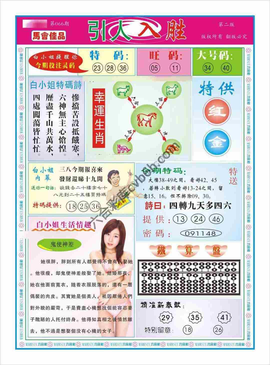 引人入胜