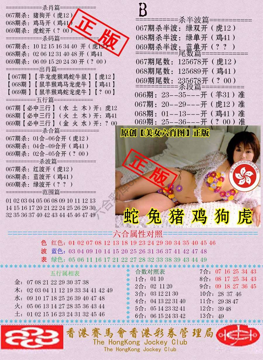 通缉令