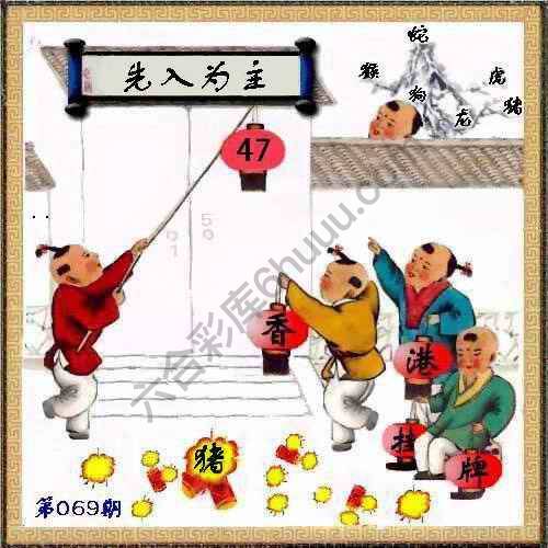 香港正挂挂牌