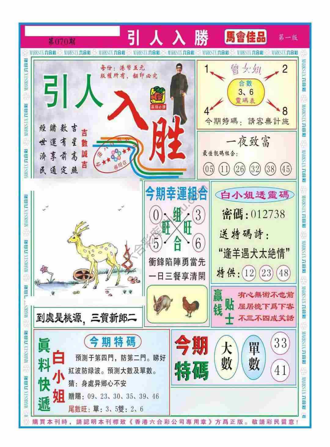 引人入胜