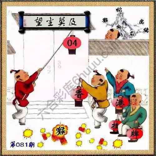 香港正挂挂牌