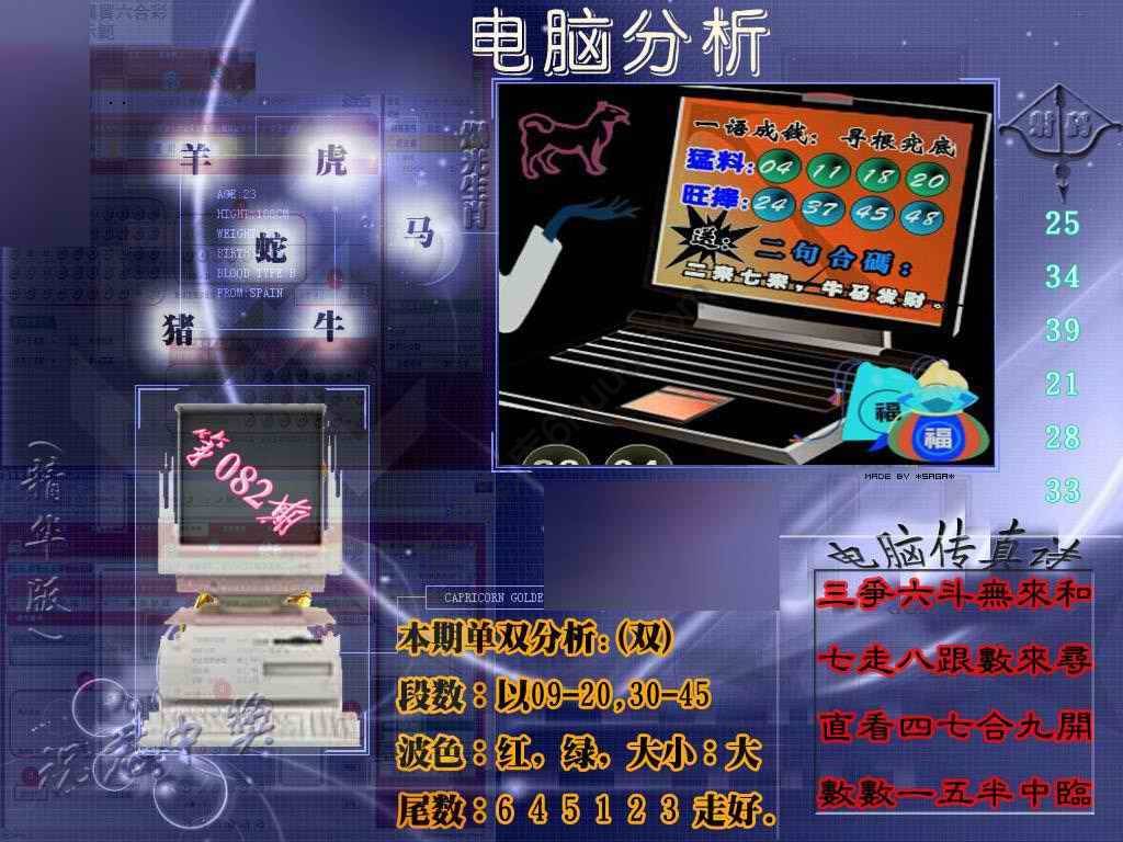 正版电脑分析贴士