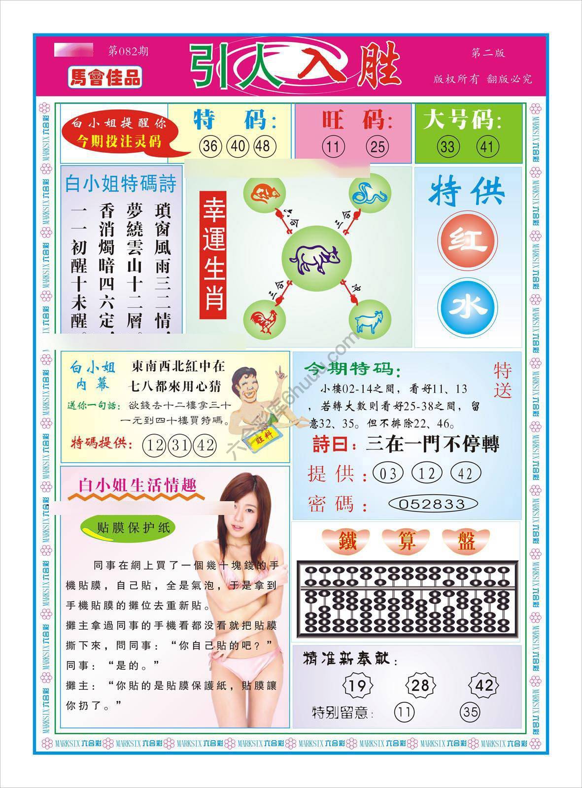 引人入胜