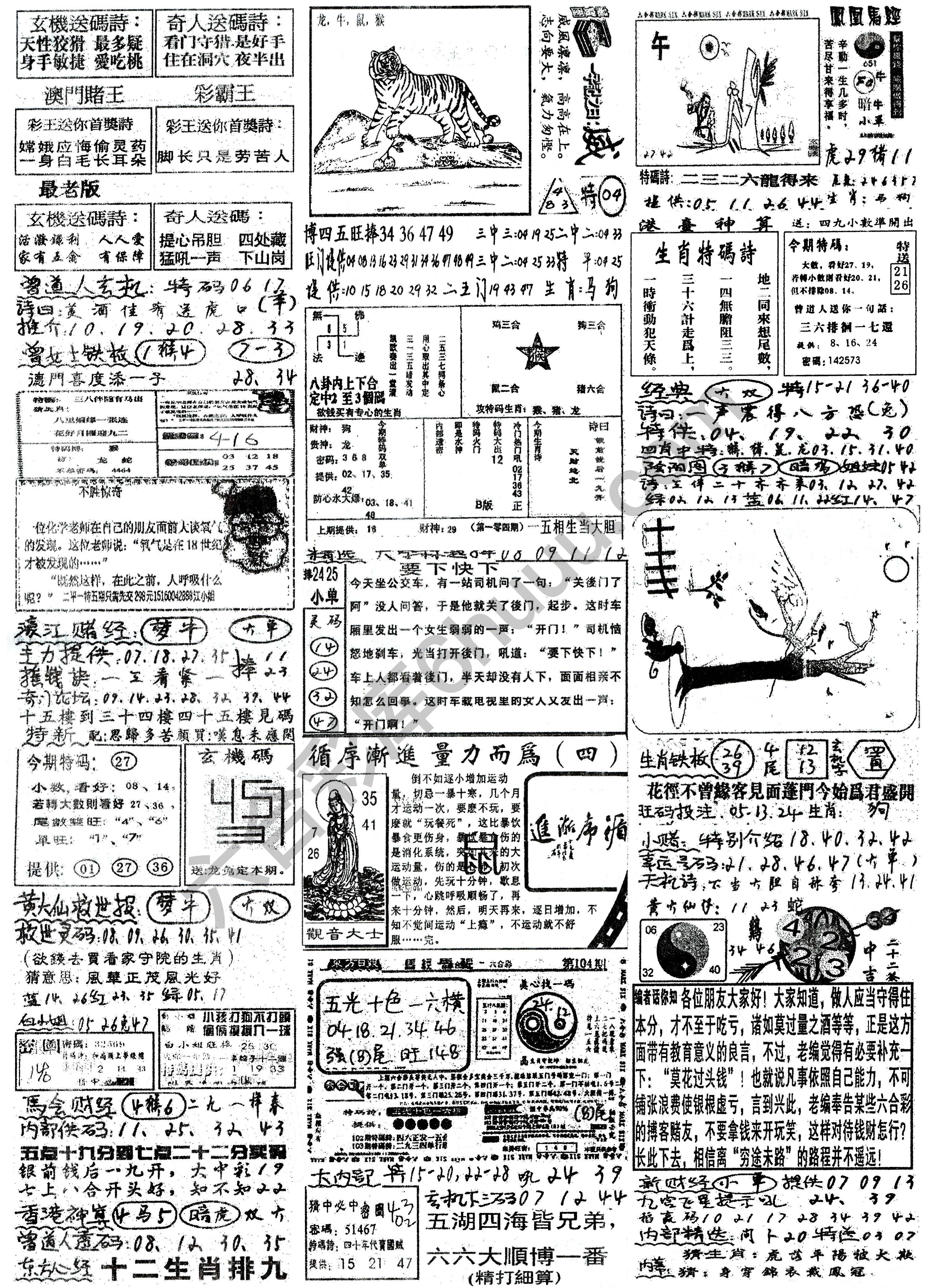 正手写