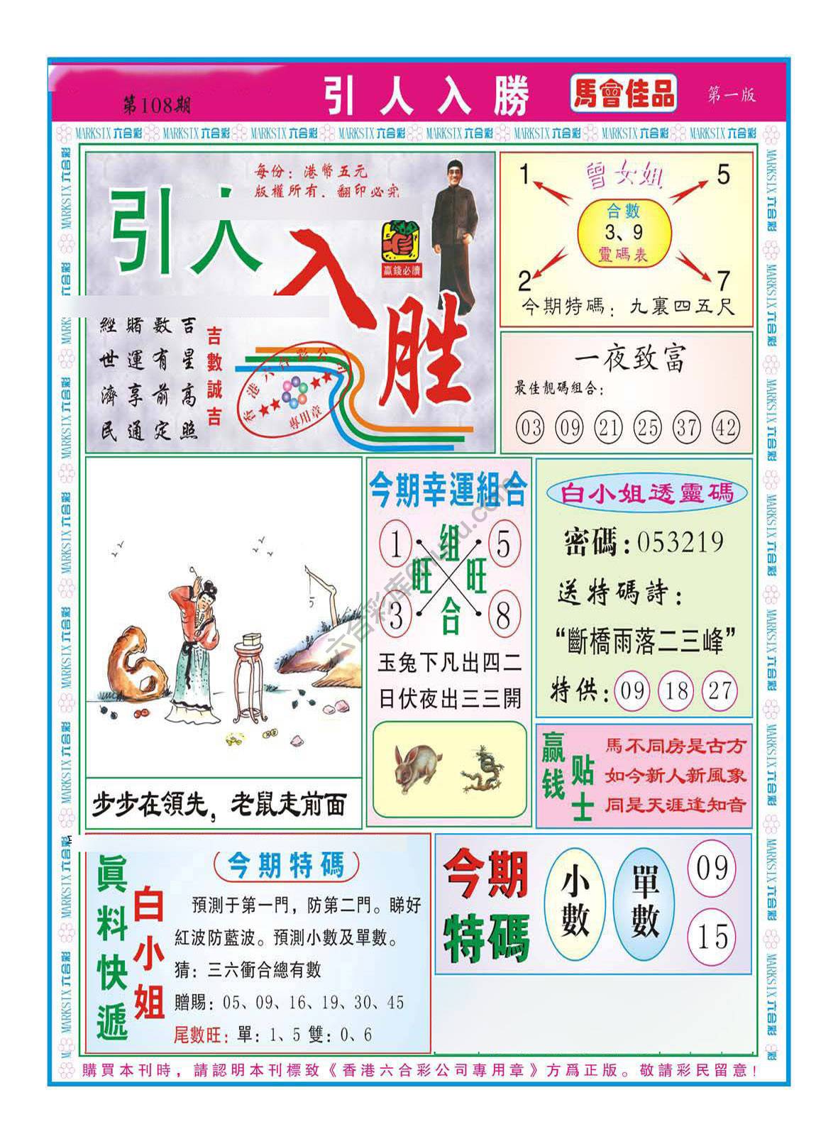 引人入胜