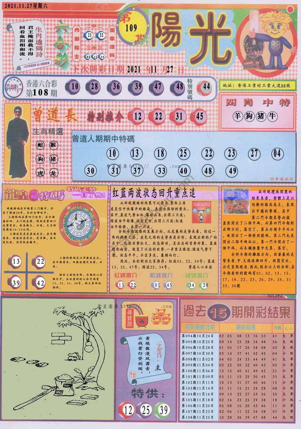 阳光