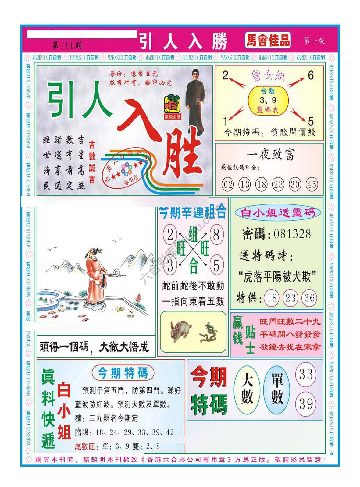 引人入胜