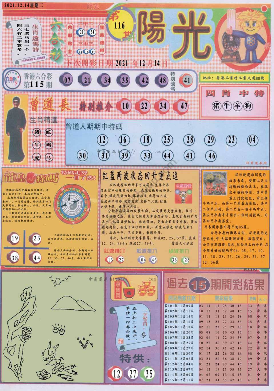 阳光