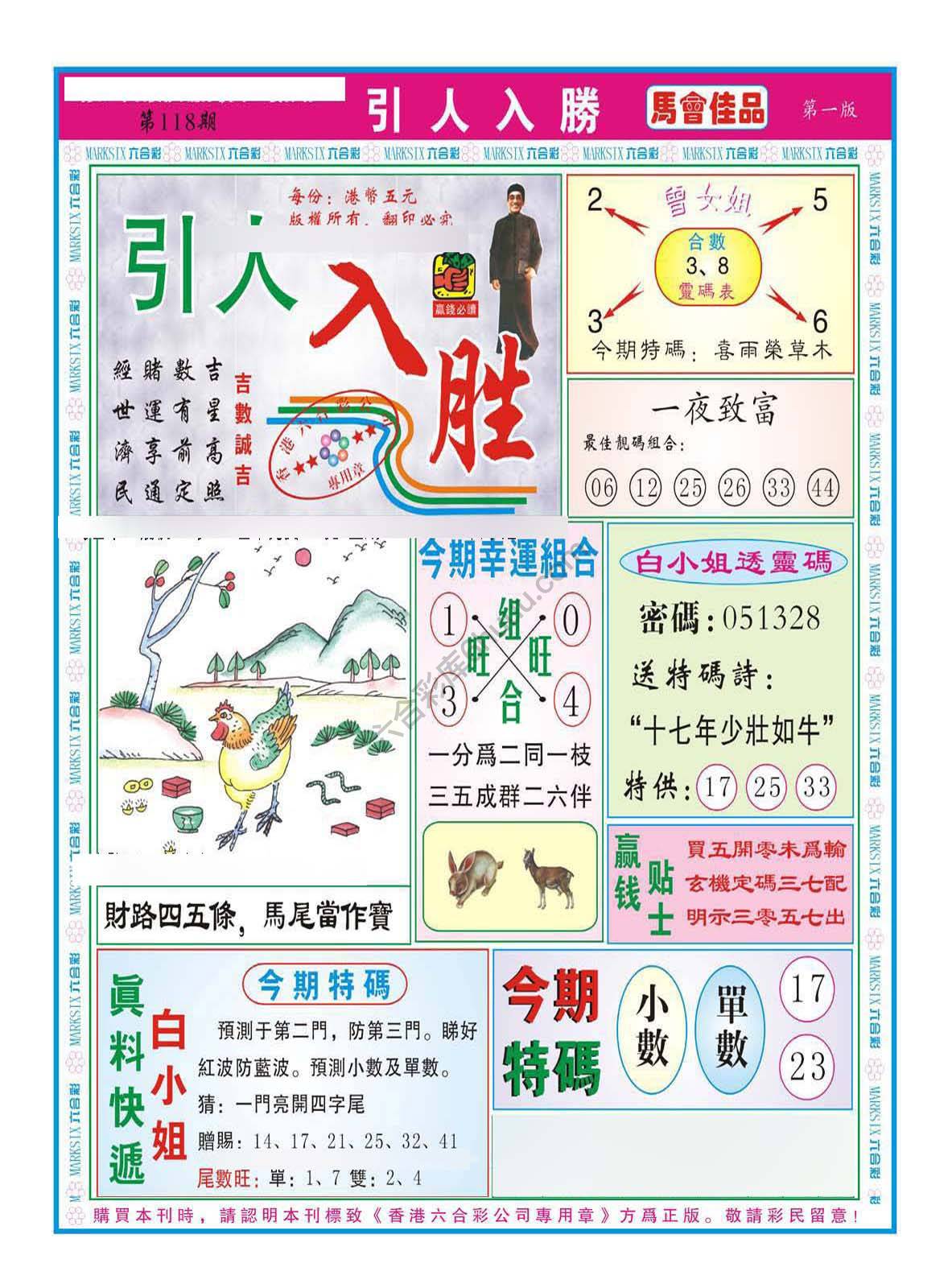 引人入胜