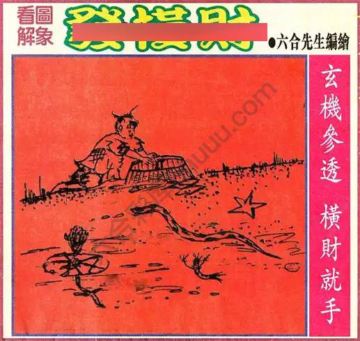 大财经
