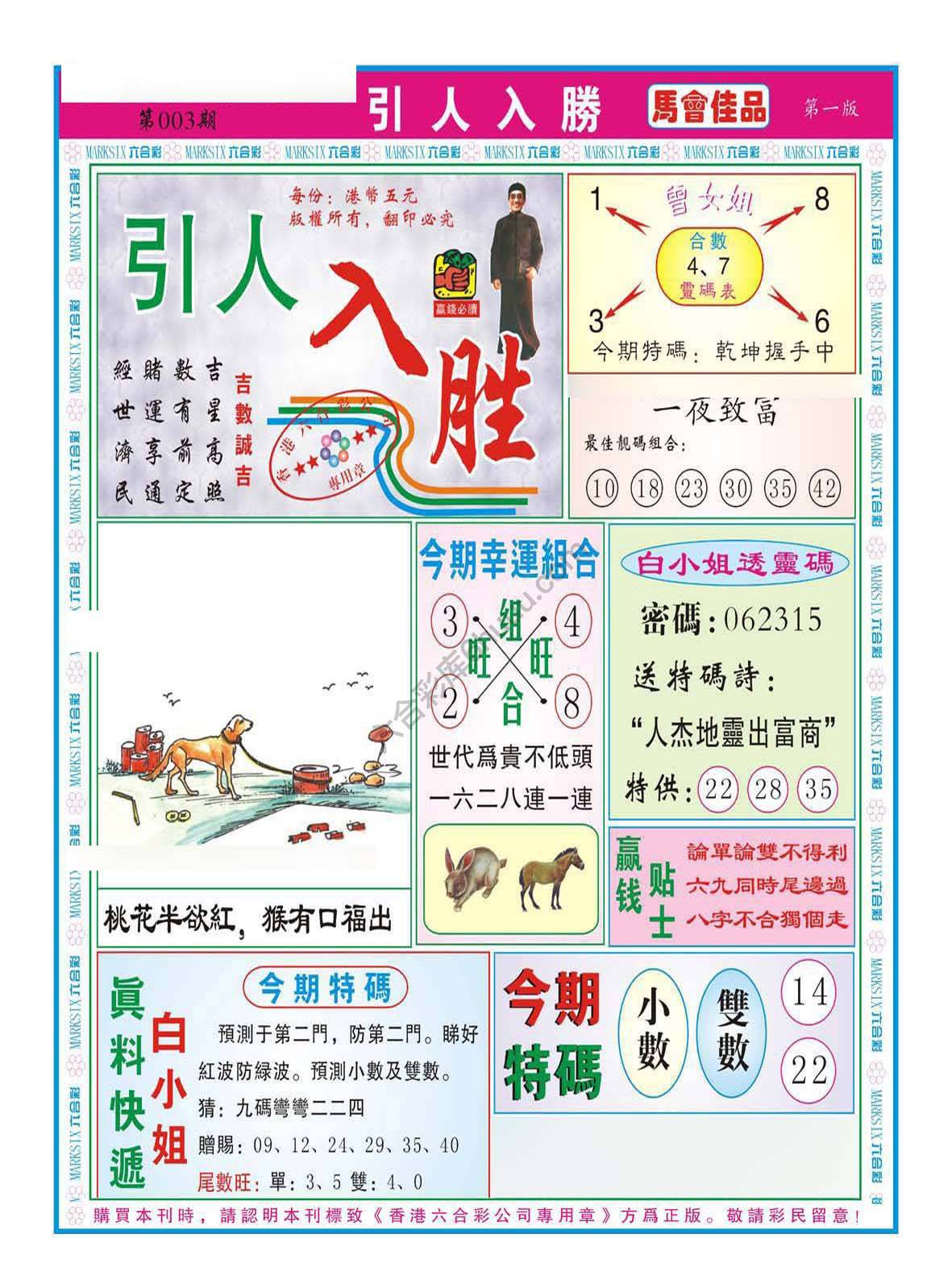 引人入胜